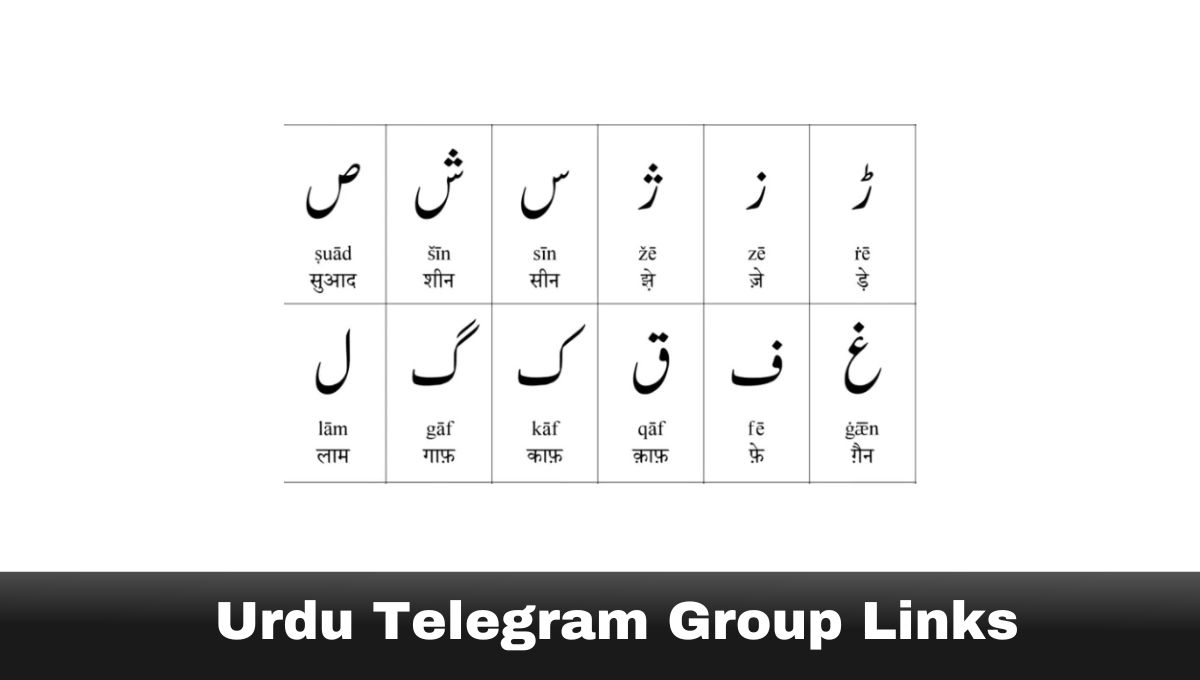 Urdu Telegram Group Links